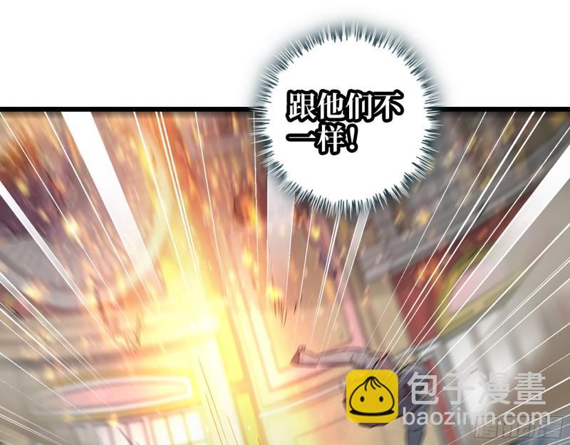 539- 统治罗斯国(1/2)-第543话