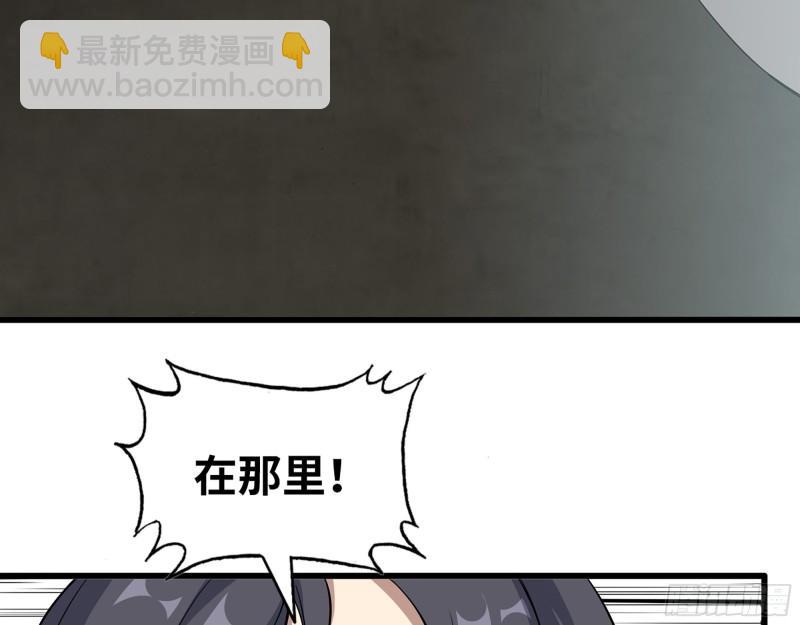 539- 统治罗斯国(1/2)-第543话