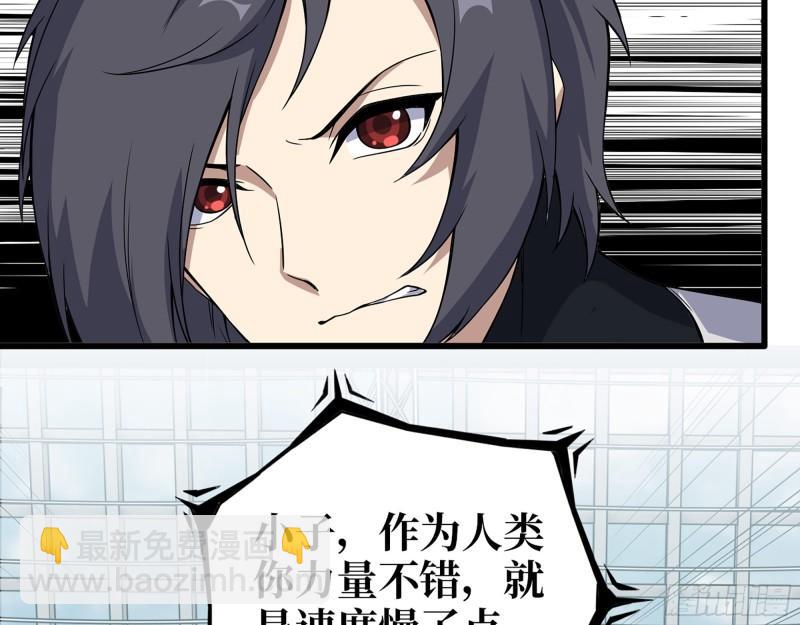 539- 统治罗斯国(1/2)-第543话