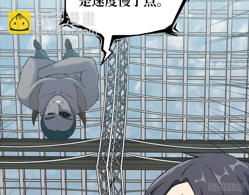 539- 统治罗斯国(1/2)-第543话