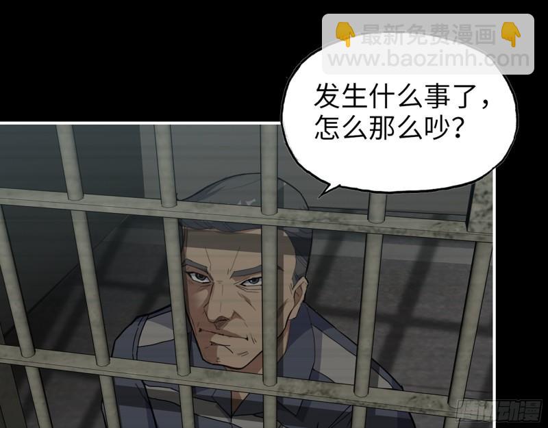 541- 末世来临(1/2)-第545话