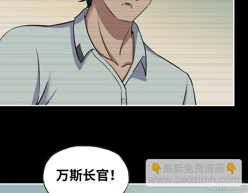 541- 末世来临(1/2)-第545话