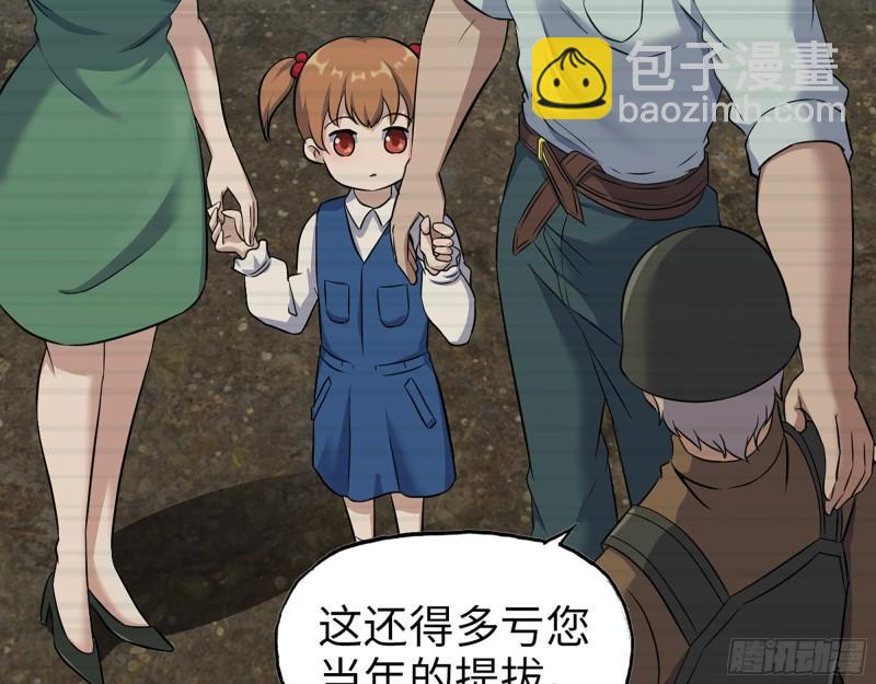 541- 末世来临(1/2)-第545话