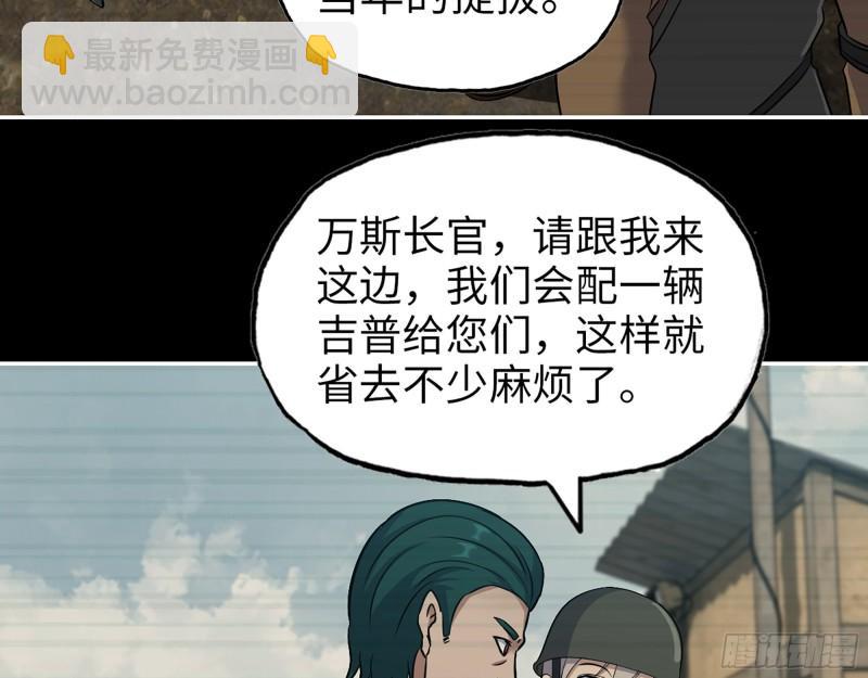 541- 末世来临(1/2)-第545话