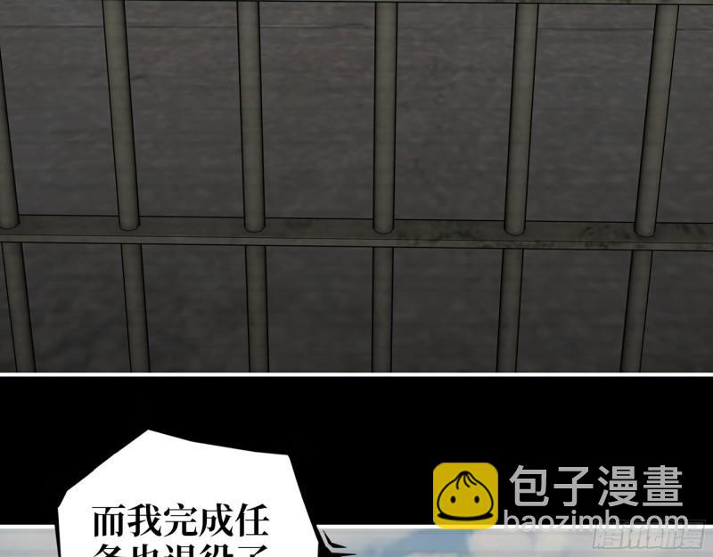 541- 末世来临(1/2)-第545话
