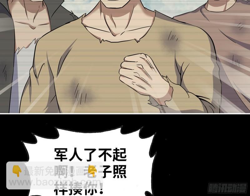 541- 末世来临(1/2)-第545话