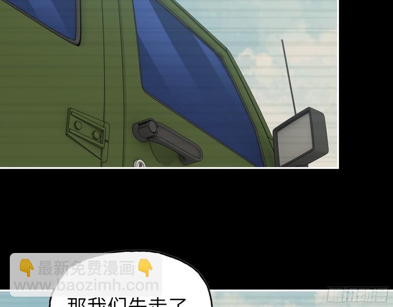 541- 末世来临(1/2)-第545话
