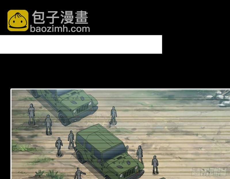 541- 末世来临(1/2)-第545话