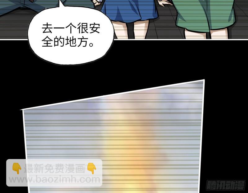 541- 末世来临(1/2)-第545话