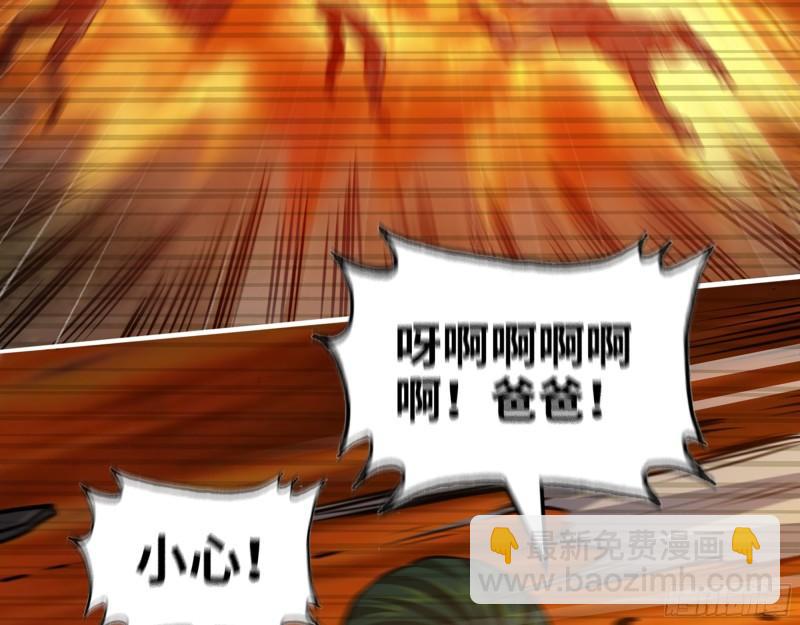 541- 末世来临(1/2)-第545话