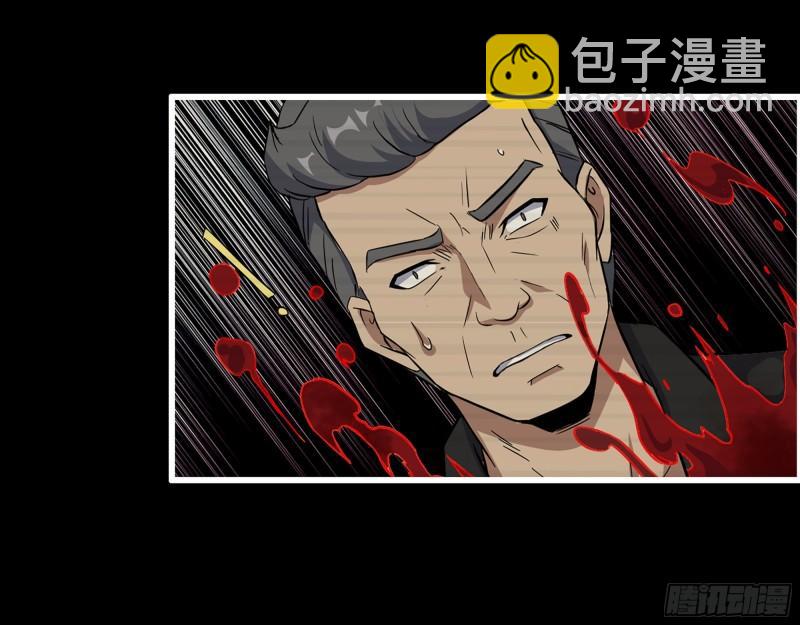 543- 爸爸爱你(1/2)-第547话