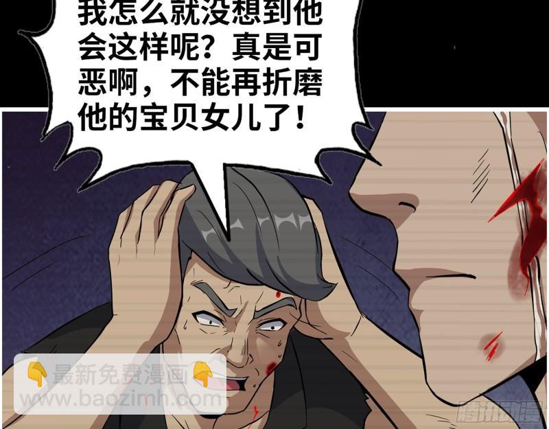 543- 爸爸爱你(1/2)-第547话