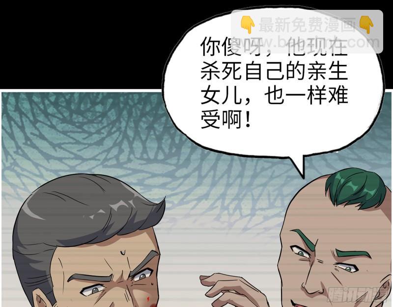 543- 爸爸爱你(1/2)-第547话