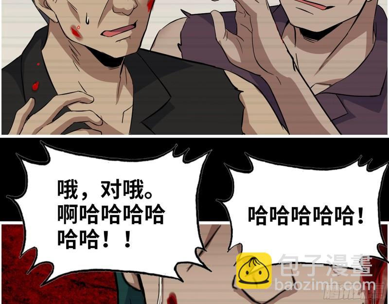 543- 爸爸爱你(1/2)-第547话
