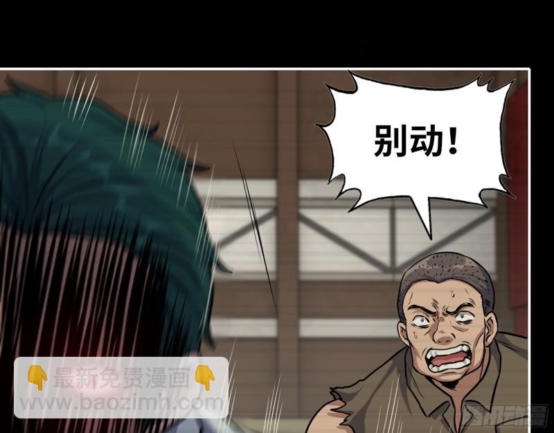 543- 爸爸爱你(1/2)-第547话