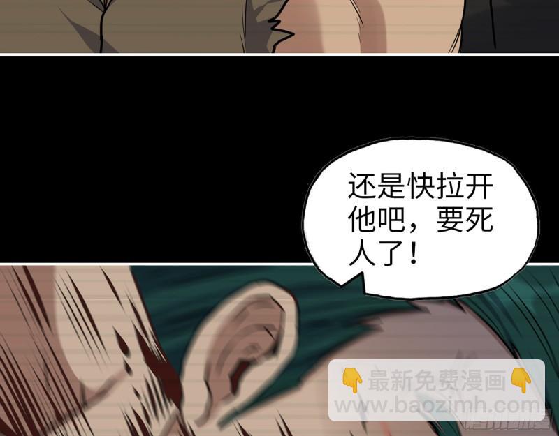 543- 爸爸爱你(1/2)-第547话