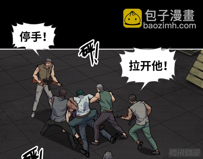 543- 爸爸爱你(1/2)-第547话