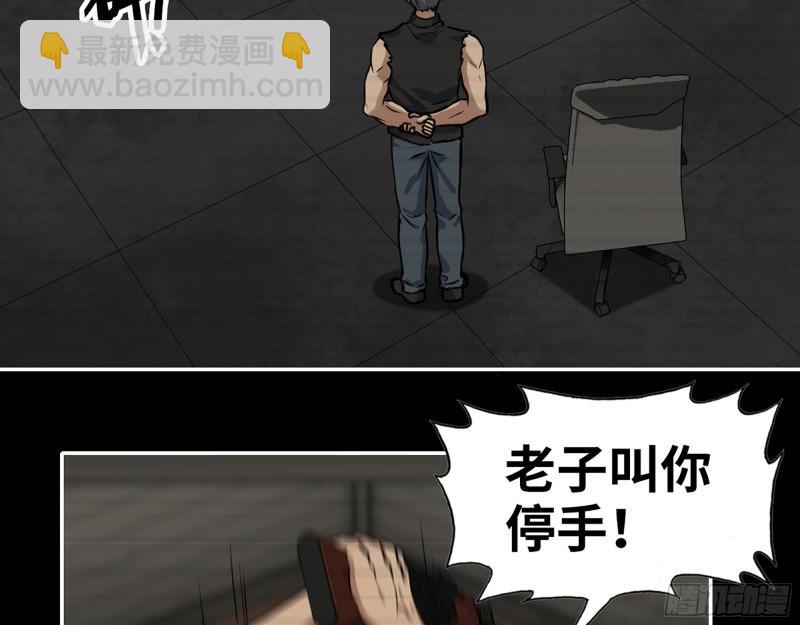 543- 爸爸爱你(1/2)-第547话