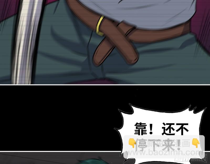543- 爸爸爱你(1/2)-第547话