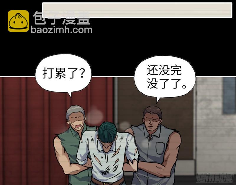 543- 爸爸爱你(1/2)-第547话