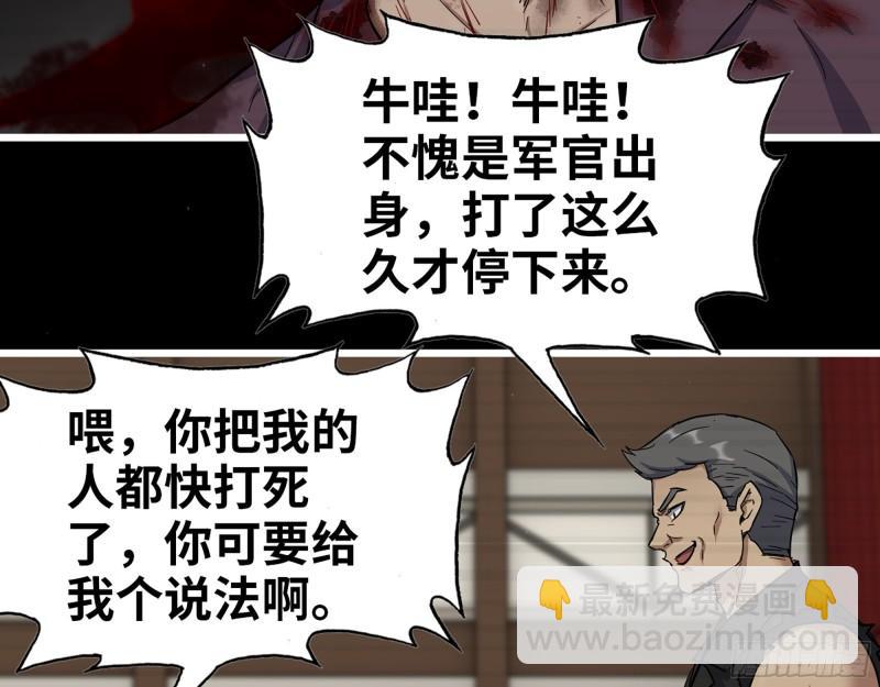 543- 爸爸爱你(1/2)-第547话