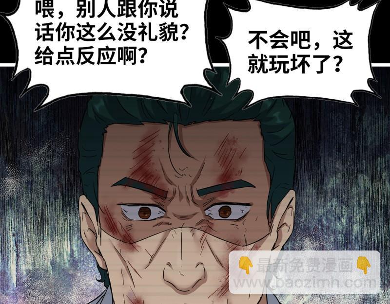 543- 爸爸爱你(1/2)-第547话