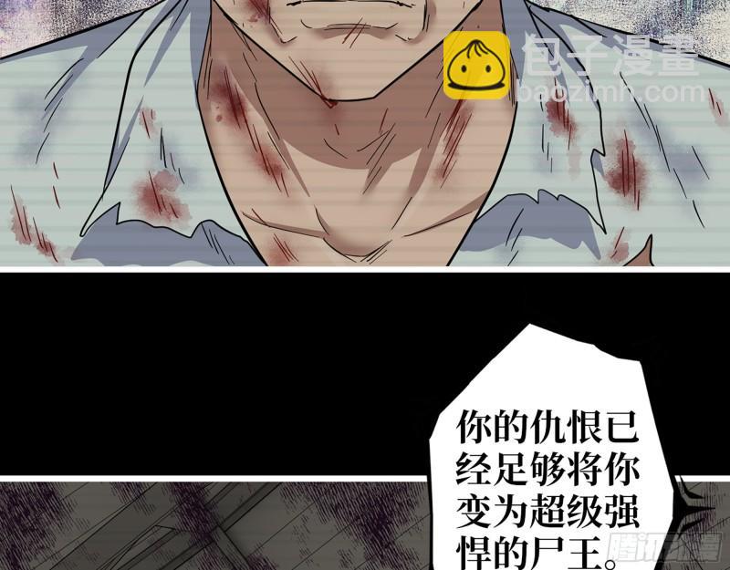 543- 爸爸爱你(1/2)-第547话