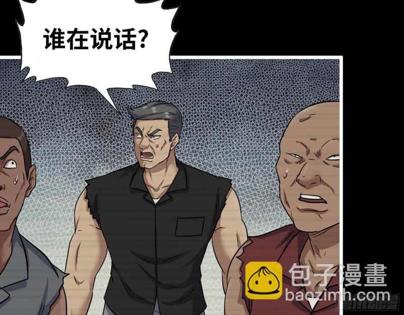 543- 爸爸爱你(1/2)-第547话