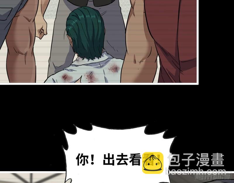 543- 爸爸爱你(1/2)-第547话