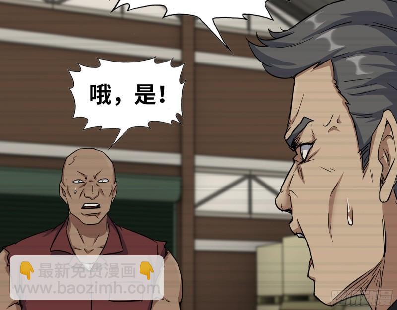 543- 爸爸爱你(1/2)-第547话
