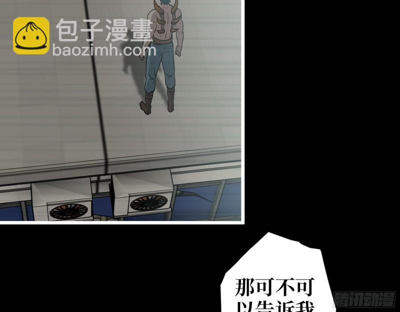 545- 打破僵局(1/2)-第549话