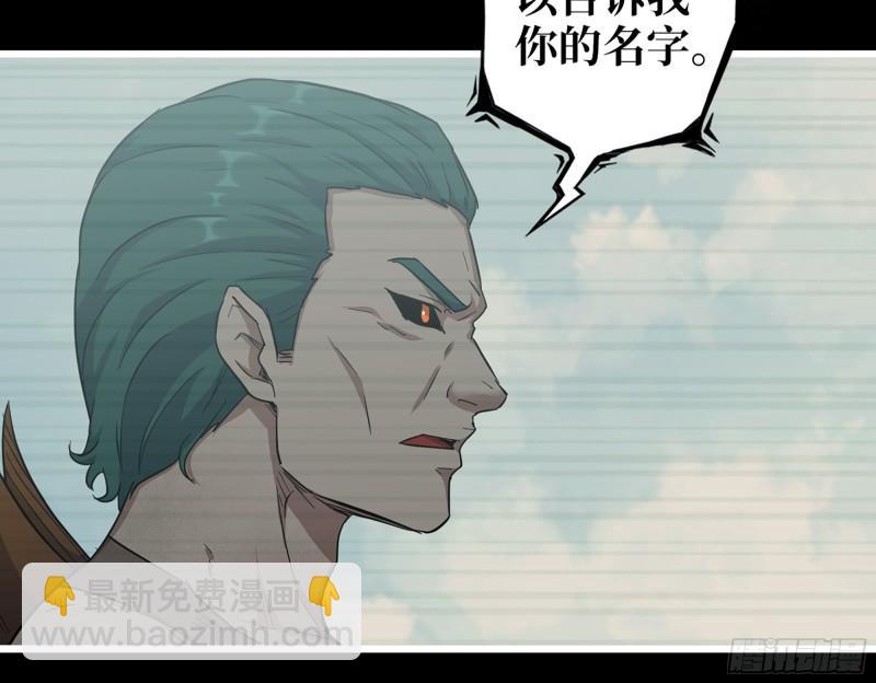 545- 打破僵局(1/2)-第549话