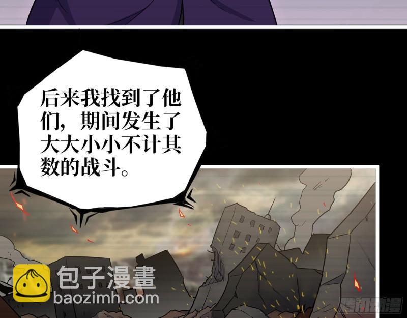 545- 打破僵局(1/2)-第549话