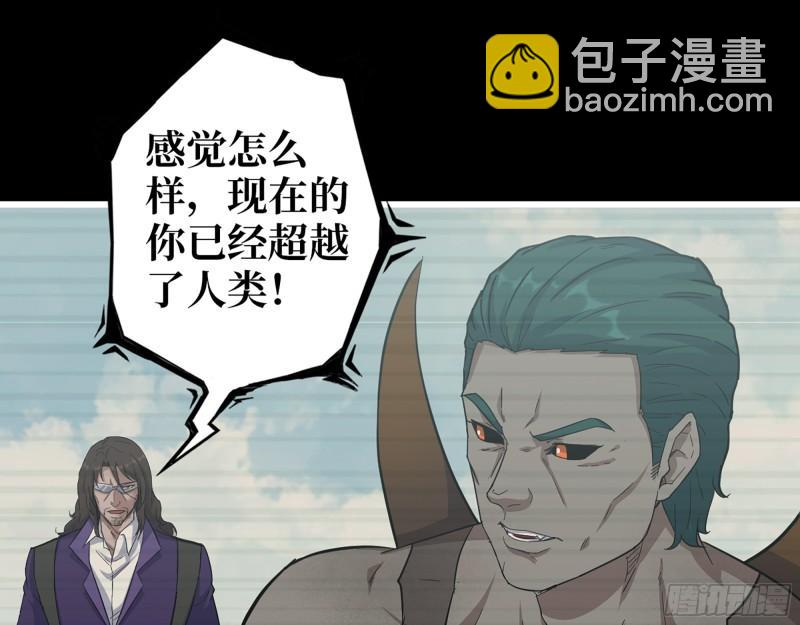 545- 打破僵局(1/2)-第549话