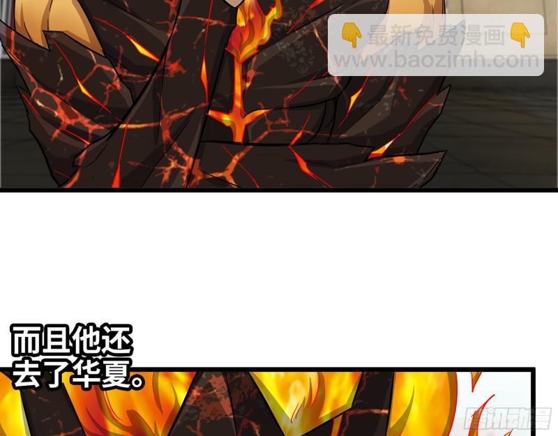 545- 打破僵局(1/2)-第549话