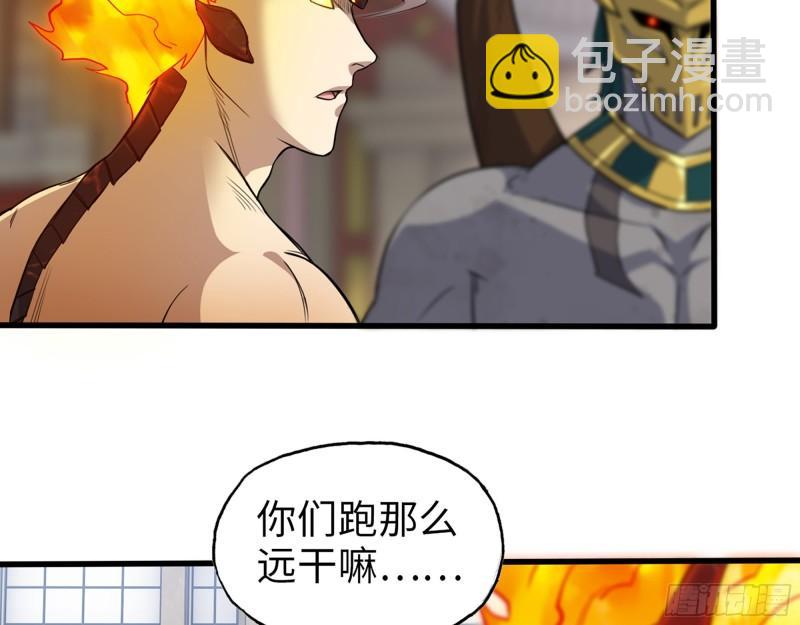 545- 打破僵局(1/2)-第549话