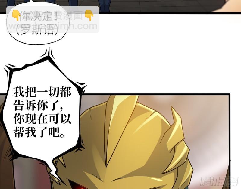 545- 打破僵局(1/2)-第549话