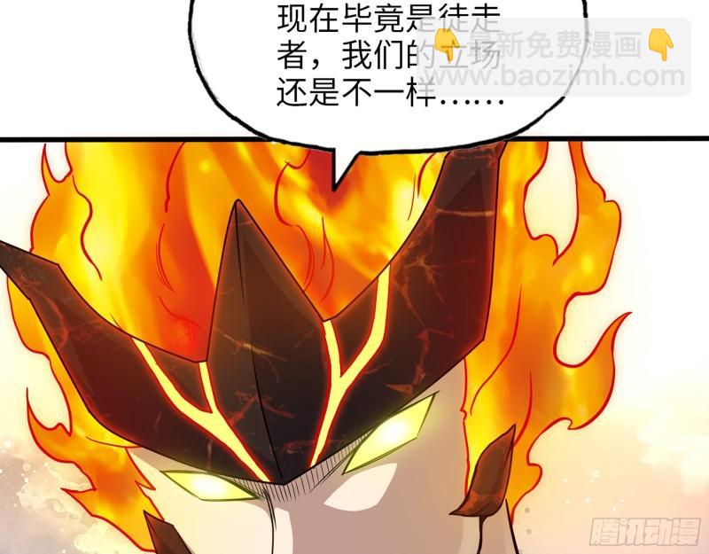545- 打破僵局(1/2)-第549话