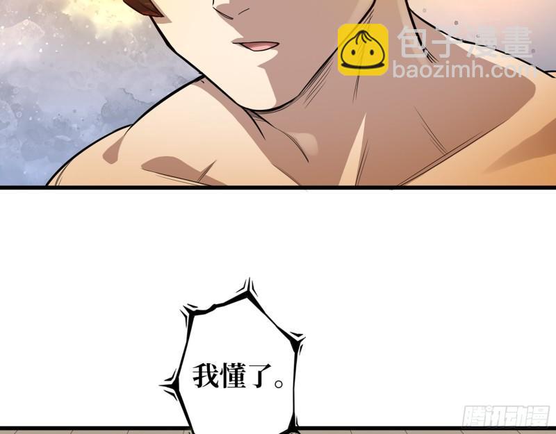 545- 打破僵局(1/2)-第549话