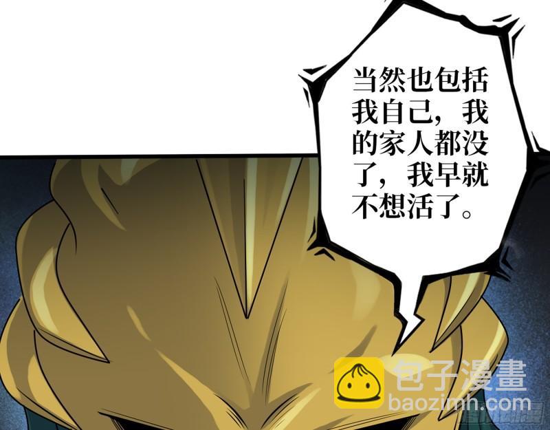 545- 打破僵局(1/2)-第549话