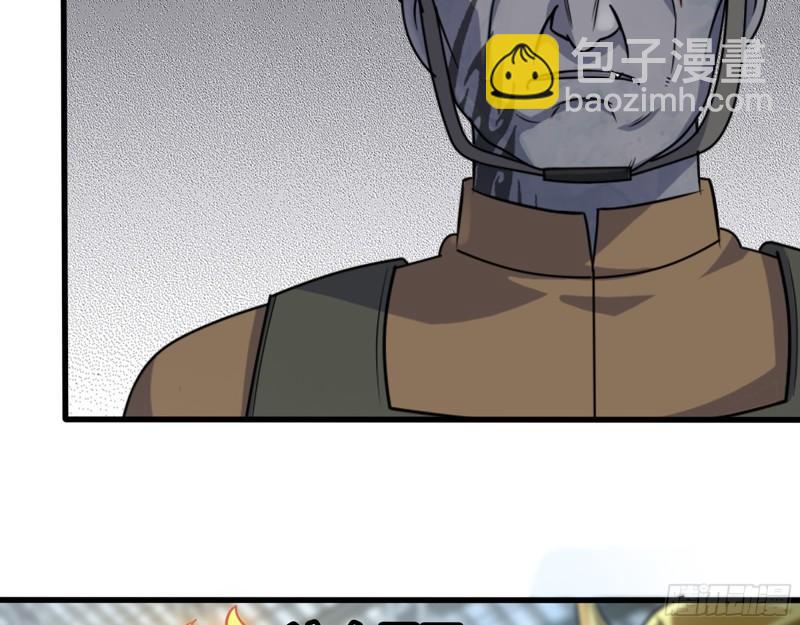 545- 打破僵局(1/2)-第549话