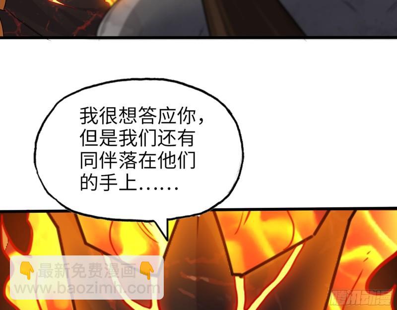 545- 打破僵局(1/2)-第549话