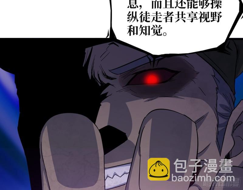 545- 打破僵局(1/2)-第549话