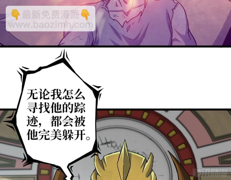 545- 打破僵局(1/2)-第549话
