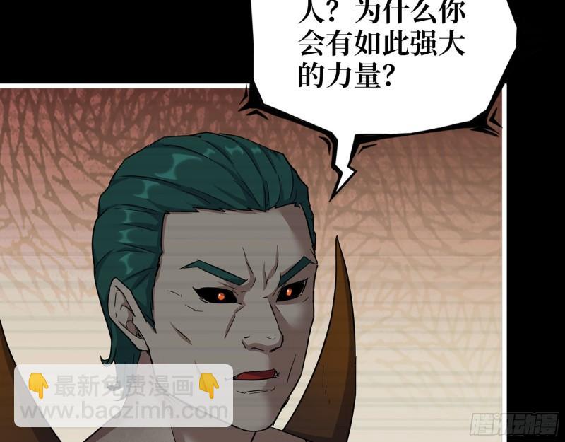 545- 打破僵局(1/2)-第549话