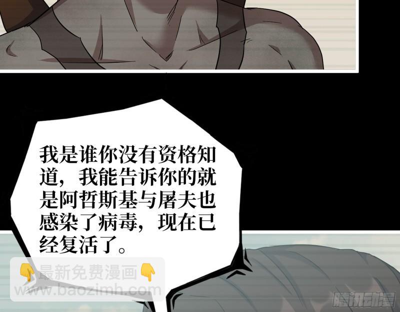 545- 打破僵局(1/2)-第549话