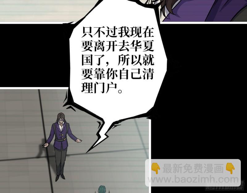 545- 打破僵局(1/2)-第549话