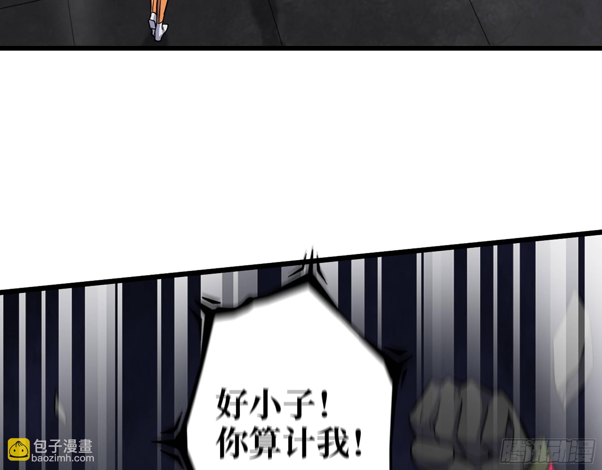 547- 偿还(1/2)-第551话