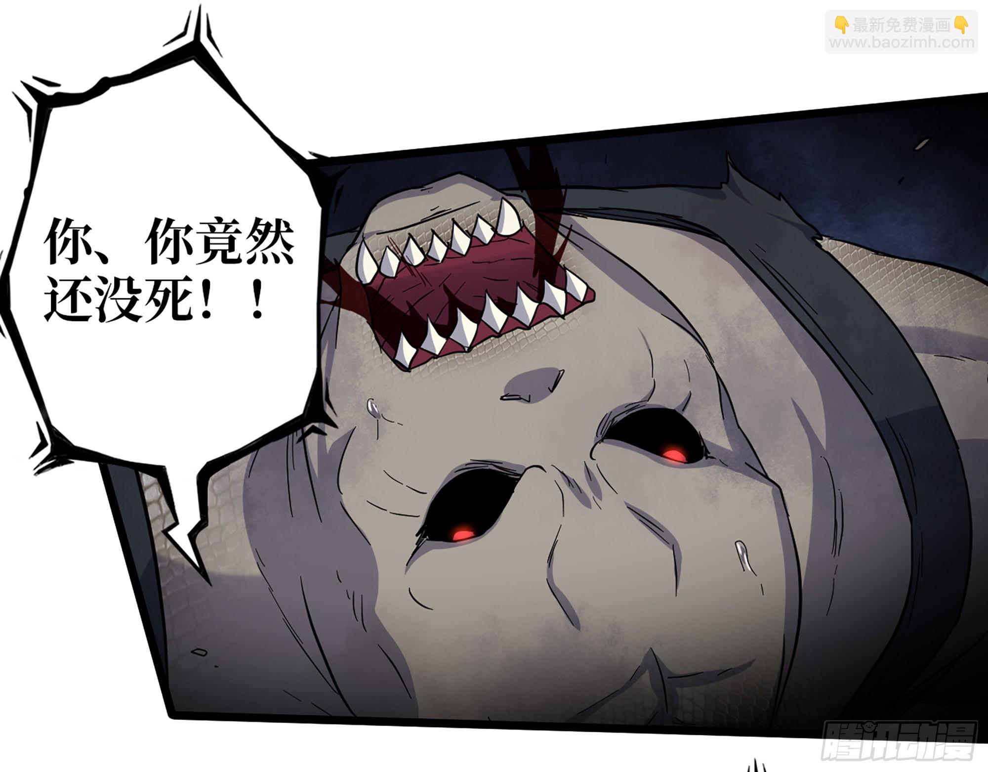 547- 偿还(1/2)-第551话