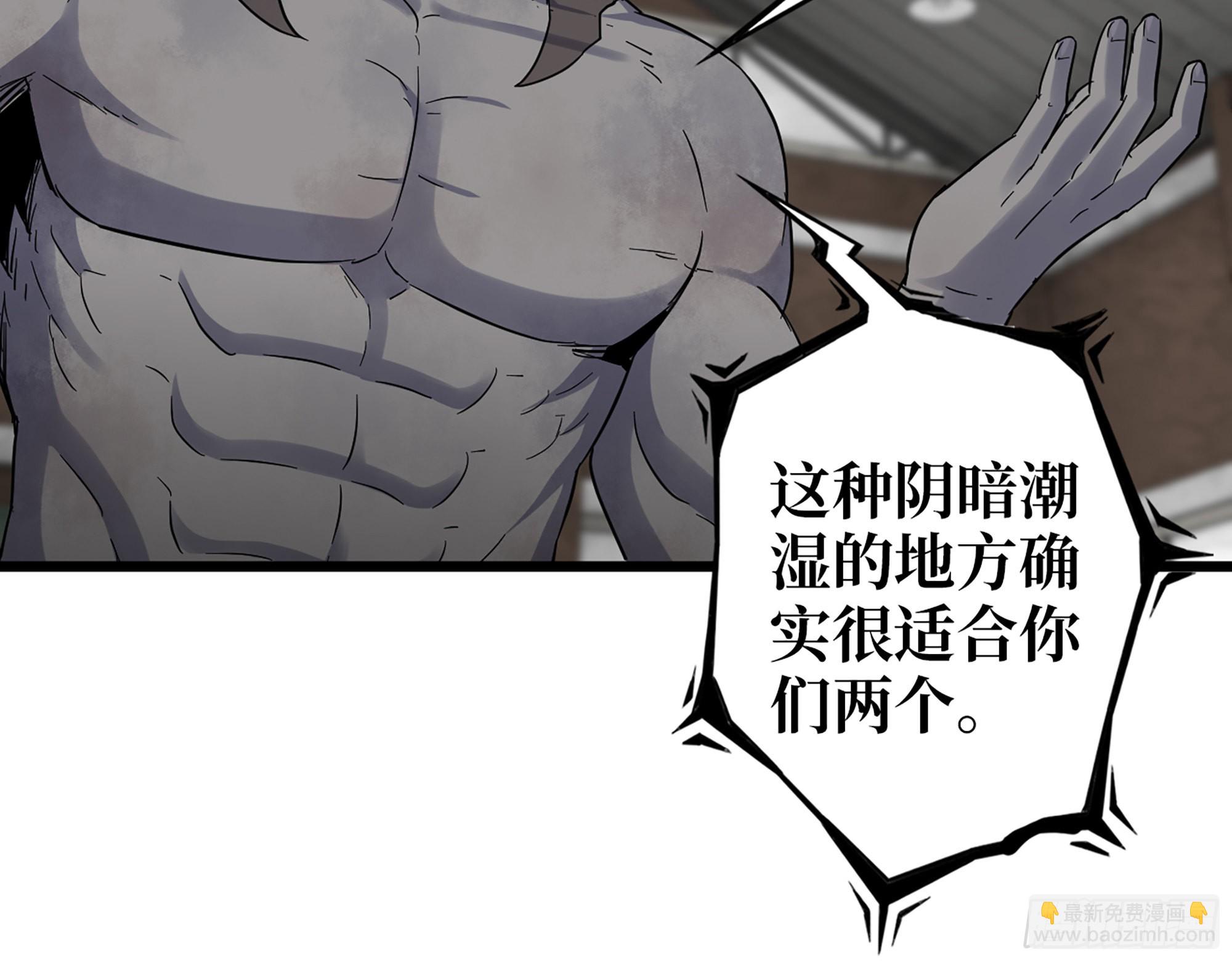547- 偿还(1/2)-第551话